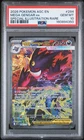 2026 POKEMON ASC EN-ASCENDED HEROES #284 MEGA GENGAR EX PSA 10