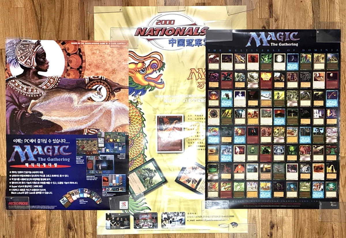 非売品　MTG　マジックザギャザリング　プロフェシー　タペストリー　ポスター 25+ Magic The Gathering Poster for sale | Updated Oct 2026