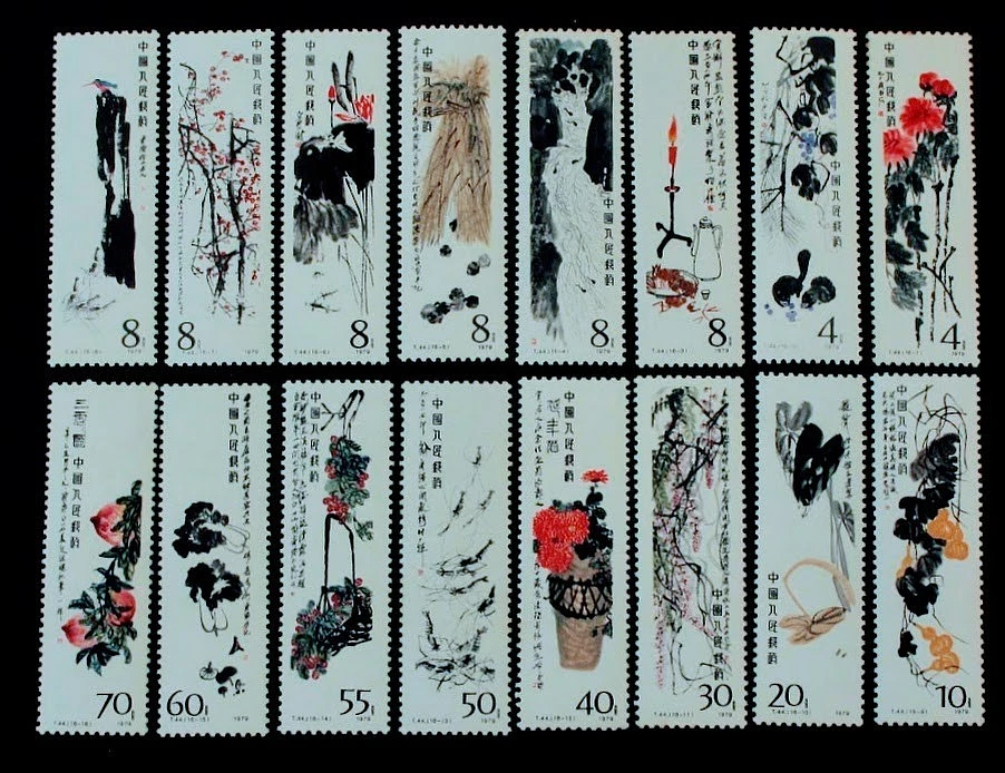 China 1980 T44 Selected Works of Qi Baishi 16 Stamp Set MNH 齐白石作品选 邮票 全16枚 - Image 2 of 4