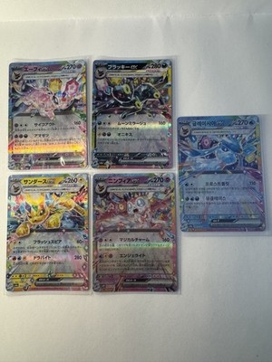 4x Japanese 1x Korean Eveelution Prismatic Evolutions Near mint Pokemon 