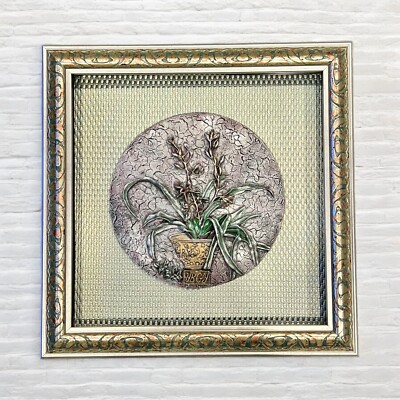 Vintage 3D Floral Art Frame with Textured Gold & Silver Accents #2 16  X 16 