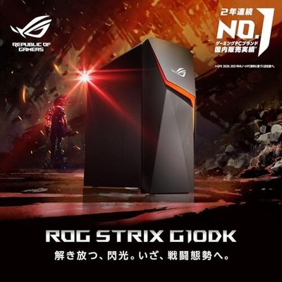 ASUS Gaming Desktop PC ROG Strix G10DK GeForce RTX 2060 SUPER 