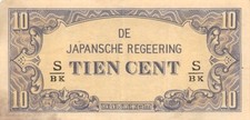 Netherlands Ind. 10  Cent  ND. 1942  Block S/BK  WW II Issue Circulated Banknote