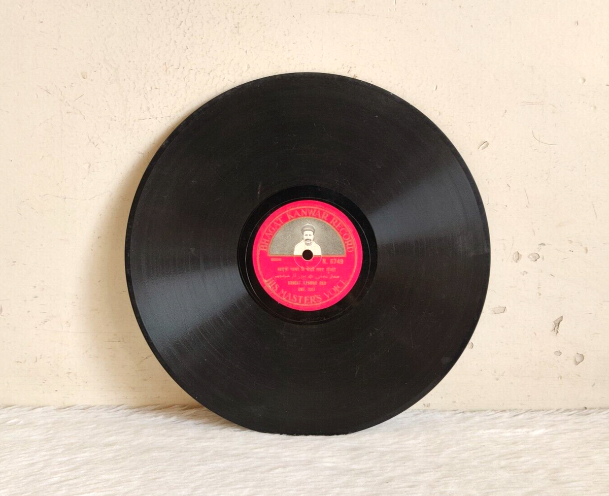 Vintage HMV Sindhi Songs 78RPM N 6749 Bhagat Kanwar Record
