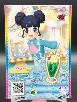 Pripara Card Kiratto Pri Chan Anime Game Kawaii TCG Takara Japanese R PCH2-70 a