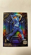 2025 Epoch GEM Lemited Edition Shugo Maki Yokohama DeNA Baystars 5/5 #GEM-NL03
