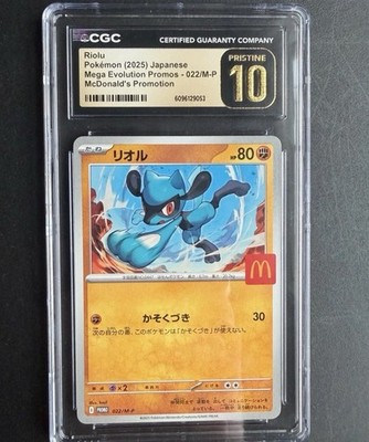 Pokémon Riolu McDonald's Promo 022/M-P Pristine 10 JP | eBay
