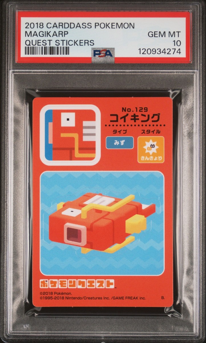 2018 CARDDASS POKEMON QUEST STICKERS MAGIKARP PSA 10 | eBay