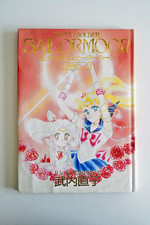 Sailor Moon Artbook Band 2, japanische Erstausgabe 1994 von Naoko Takeuchi