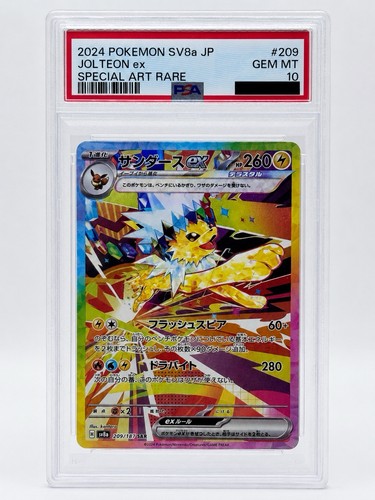 PSA 10 Jolteon ex 209/187 SAR POKEMON Terastal Festival ex sv8a JAPANESE