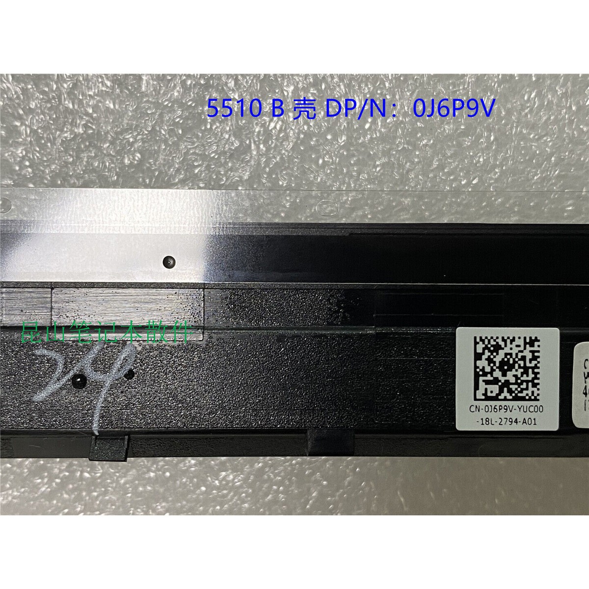 Cadre écran / Bezel Pour DELL Vostro 5510 - Remplacement - Occasion En Bon état