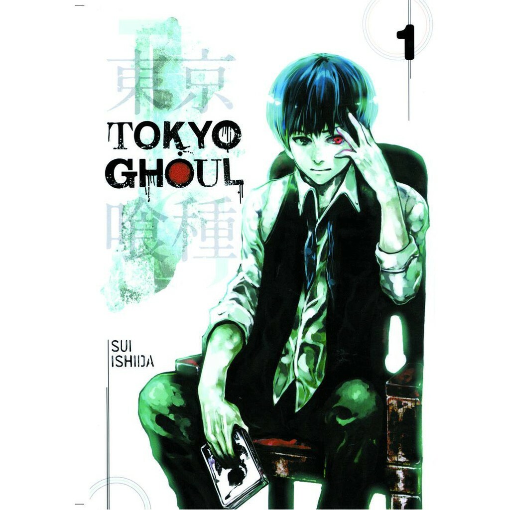 BGS 漫画鑑定 TokyoGhoul 初版 Vol.1 1st Beckett Tokyo Ghoul (1) Japanese original version / manga comic | eBay