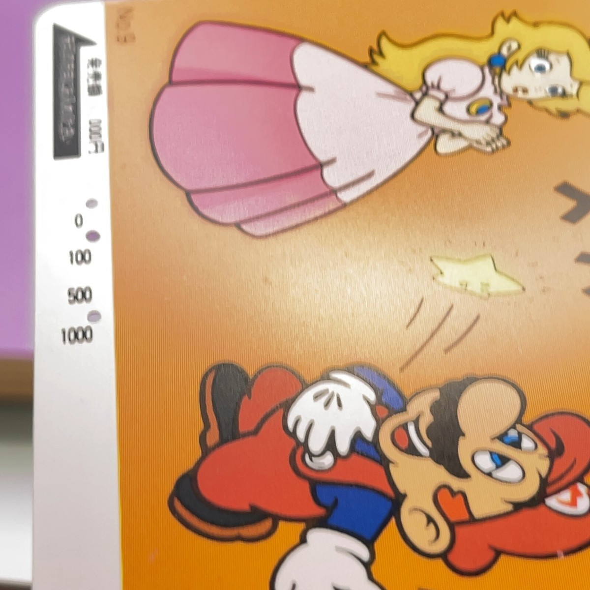 Super Mario Bros Orange Card 1000 JR East Princess Peach, Starman