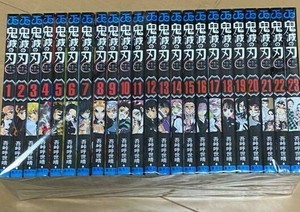 Kimetsu No Yaiba Demon Slayer Volume 1 23 Full Set Japanese Manga Comics F S Ebay Kimetsu No Yaiba Demon Slayer Volume 1 23 Full Set Japanese Manga Comics F S Ebay