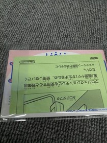Konami Akumajo Special Boku Dracula-kun Famicom Japanese Ver.