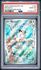 2025 POKEMON PFL EN-PHANTASMAL FLAMES ILLUSTRATION RARE #106 MEOWTH PSA 10