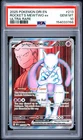 2025 POKEMON DRI EN-DESTINED RIVALS ULTRA RARE TEAM ROCKET'S MEWTWO EX PSA 10