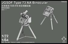 3D Printed 1/72 JGSDF Type 73 AA Binocular Unpainted