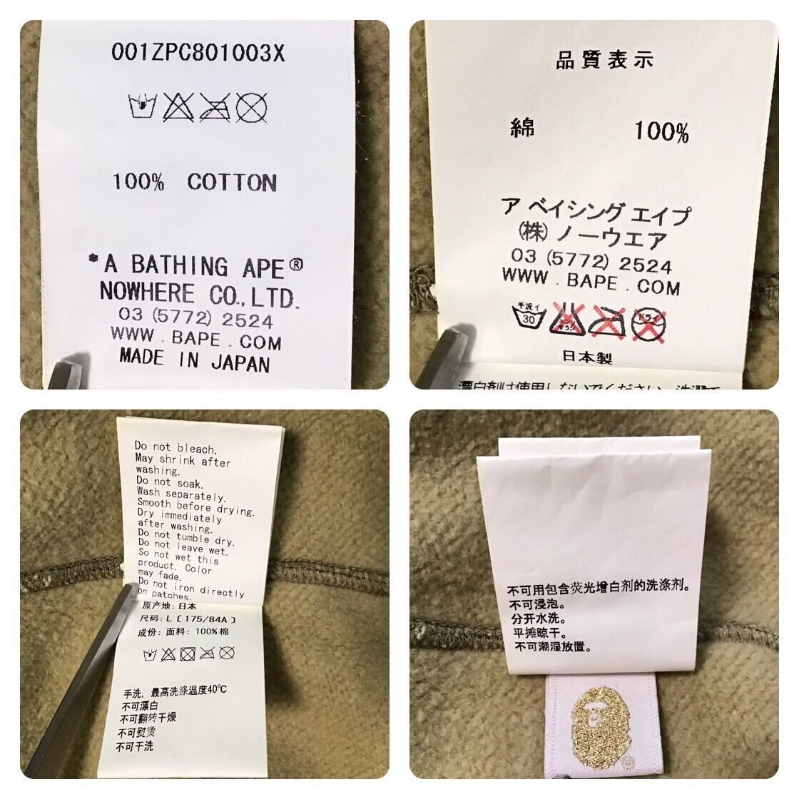 BAPE beige camo Shark full zip hoodie A Bathing Ape Size L BAPE beige camo Shark full zip hoodie A Bathing Ape Size L