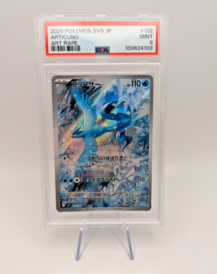 Articuno 102/100 Sv9: Battle Partners Holo (Japanese) for sale