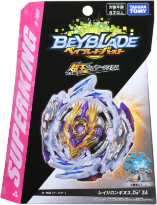 B-168 Takara Tomy Beyblade BURST Super King B-168 Rage Longinus.Ds' 3A