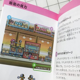 Cyber Citizen Shockman Zero SFC Super Famicom Japanese Import CIB