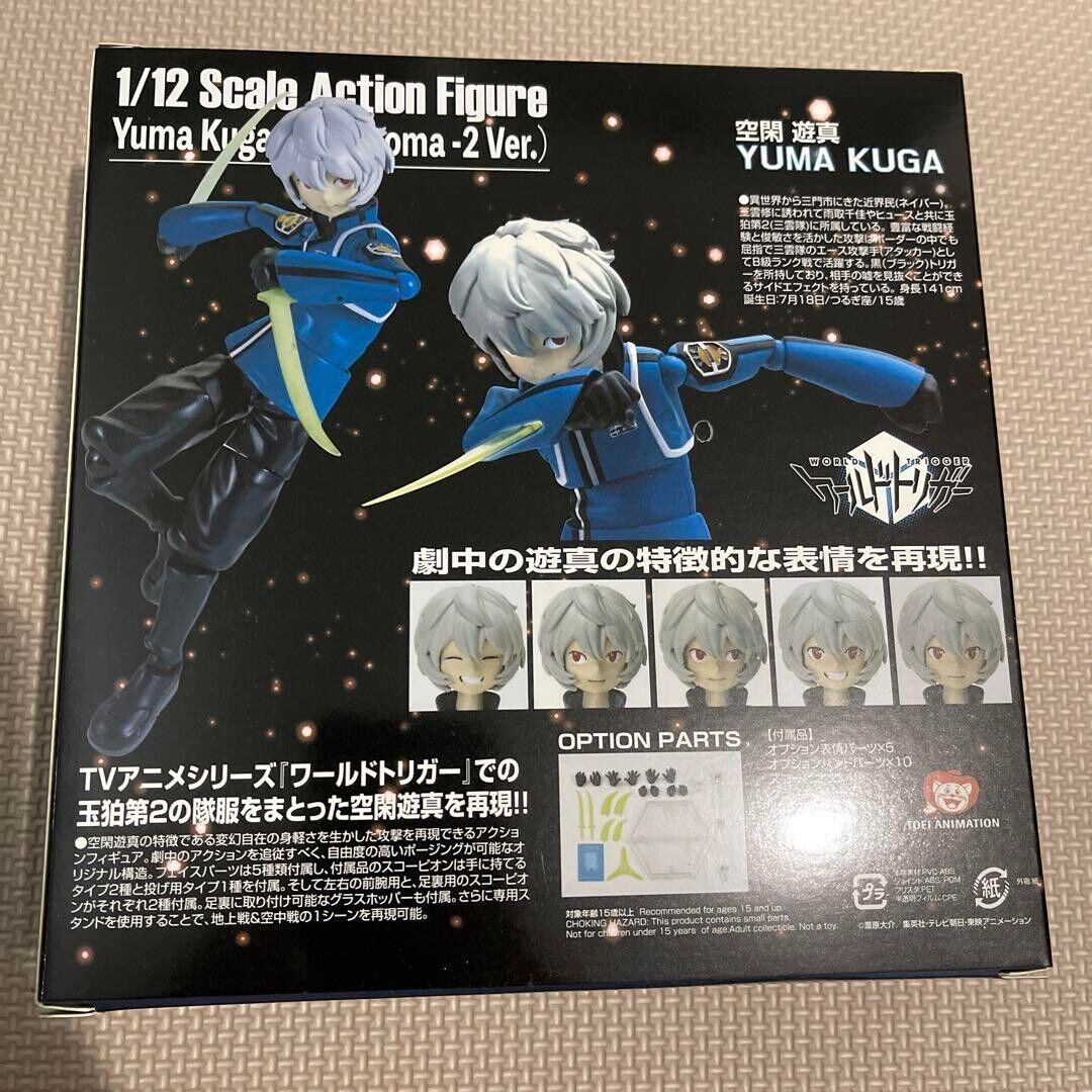 World Trigger Yuma Kuga (Tamakoma Second Ver.) 1/12 Action Figure