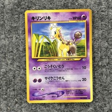 Pokemon Neo Genesis Girafarig 203 Regular  Common Japanese NM