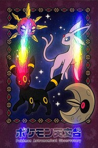 Pokémon Astronomical Observatory Postcard Umbreon Espeon Moon Sun