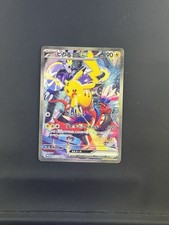 Jacq 024/030 Wcs23: 2023 World Championships Yokohama Deck