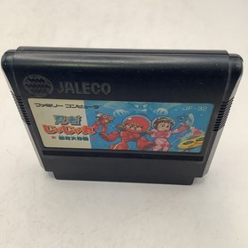 Famicom Ninja Jajamaru-kun Japan FC game Only