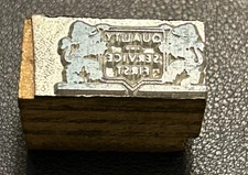 Quality and service first | vintage letterpress printing block