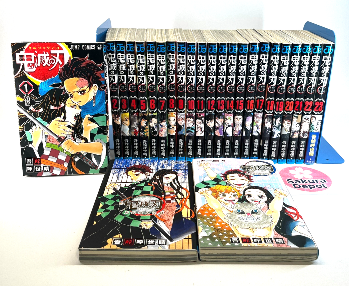 Demon Slayer Kimetsu no Yaiba Vol.1-23 Complete Manga Set + 2 Fan