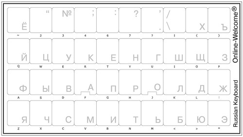 RUSSIAN KEYBOARD STICKER LABEL TRANSPARENT WHITE LETTERS ONLINE-WELCOME - 第 2/5 張圖片