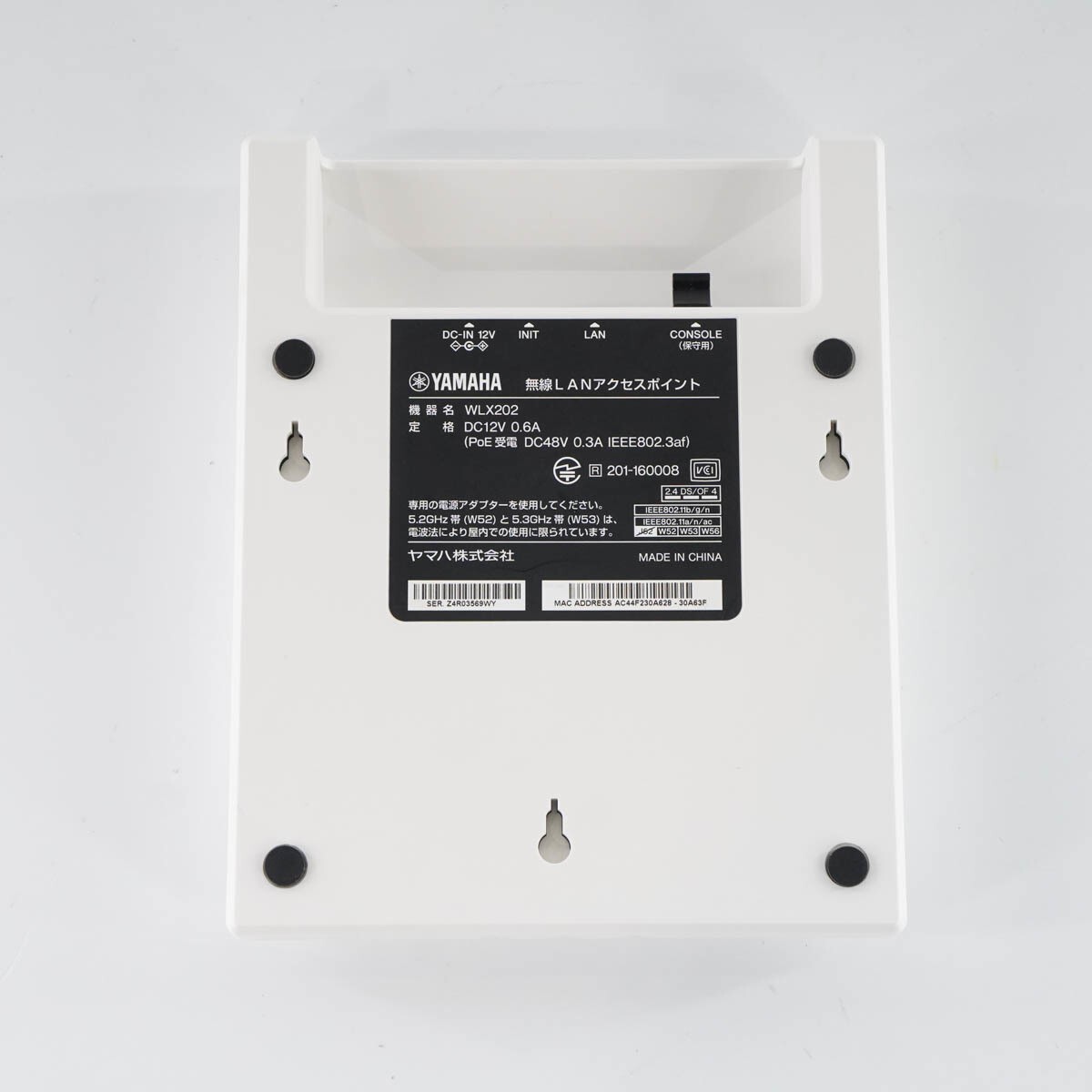 Yamaha Wlx202 Wireless LAN Access Point Used Excellent+++
