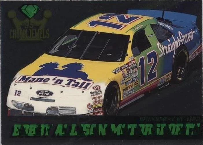 Emerald Missing Serial Number