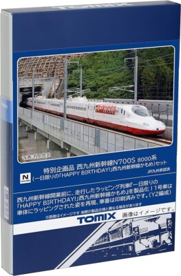 TOMIX 97956 N Gauge Nishi Kyushu Shinkansen N700S 8000 KAMOME 6-Car Set NEW F/S