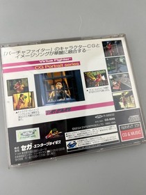 Saturn Virtua Fighter CG Portrait vol4 Japan kg