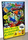 Parappa the Rapper Poster for sale | eBay
