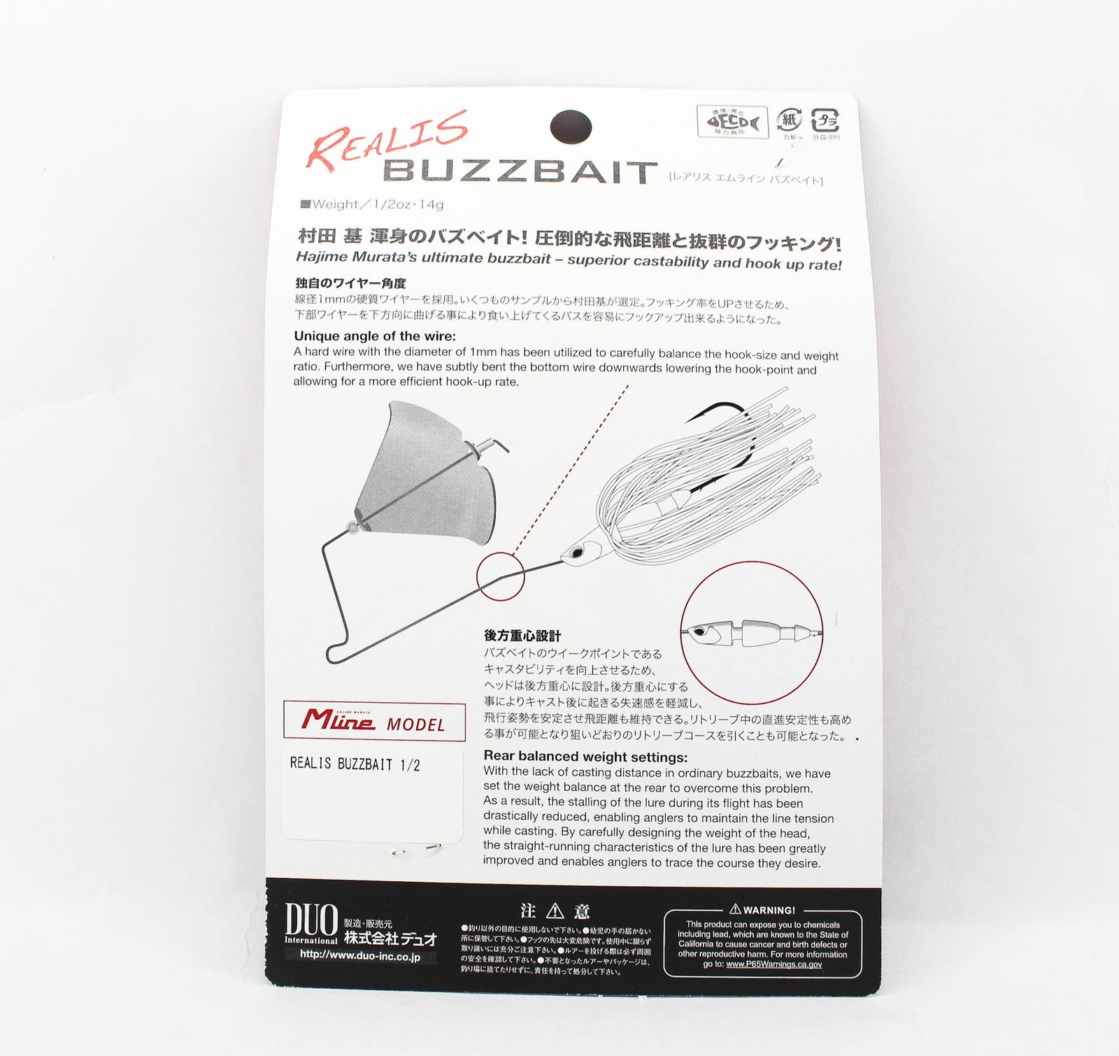 Duo Realis Buzzbait 1/2 oz Lure J035 (1972) - Image 2