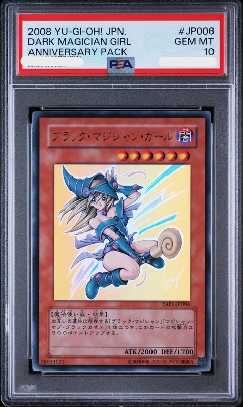 PSA 10 2008 YU-GI-OH! JAPANESE DARK MAGICIAN GIRL YAP1-ANNIVERSARY PACK JP006