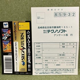 Thunder Force Gold Pack 1 Sega Saturn Manual Operationconfirmed