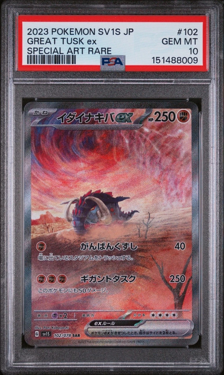 Preços baixos em Pokémon TCG Professional Sports Authenticator