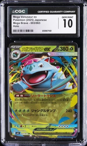 2025 POKEMON MEGA BRAVE JPN HOLO #3 MEGA VENUSAUR EX CGC 10 GEM MINT