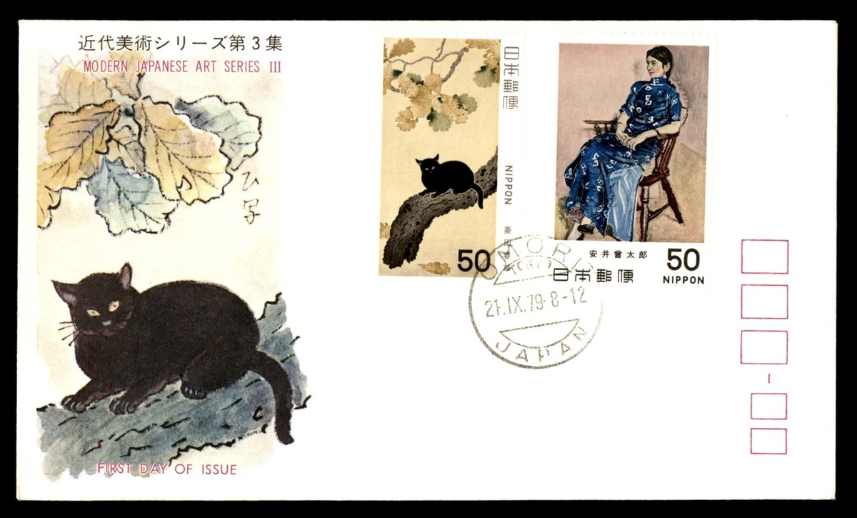 日本艺术、艺术家邮票| eBay