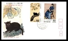 Mayfairstamps Japan FDC 1979 Paintings Combo Letter Writing First Day Card cca_0