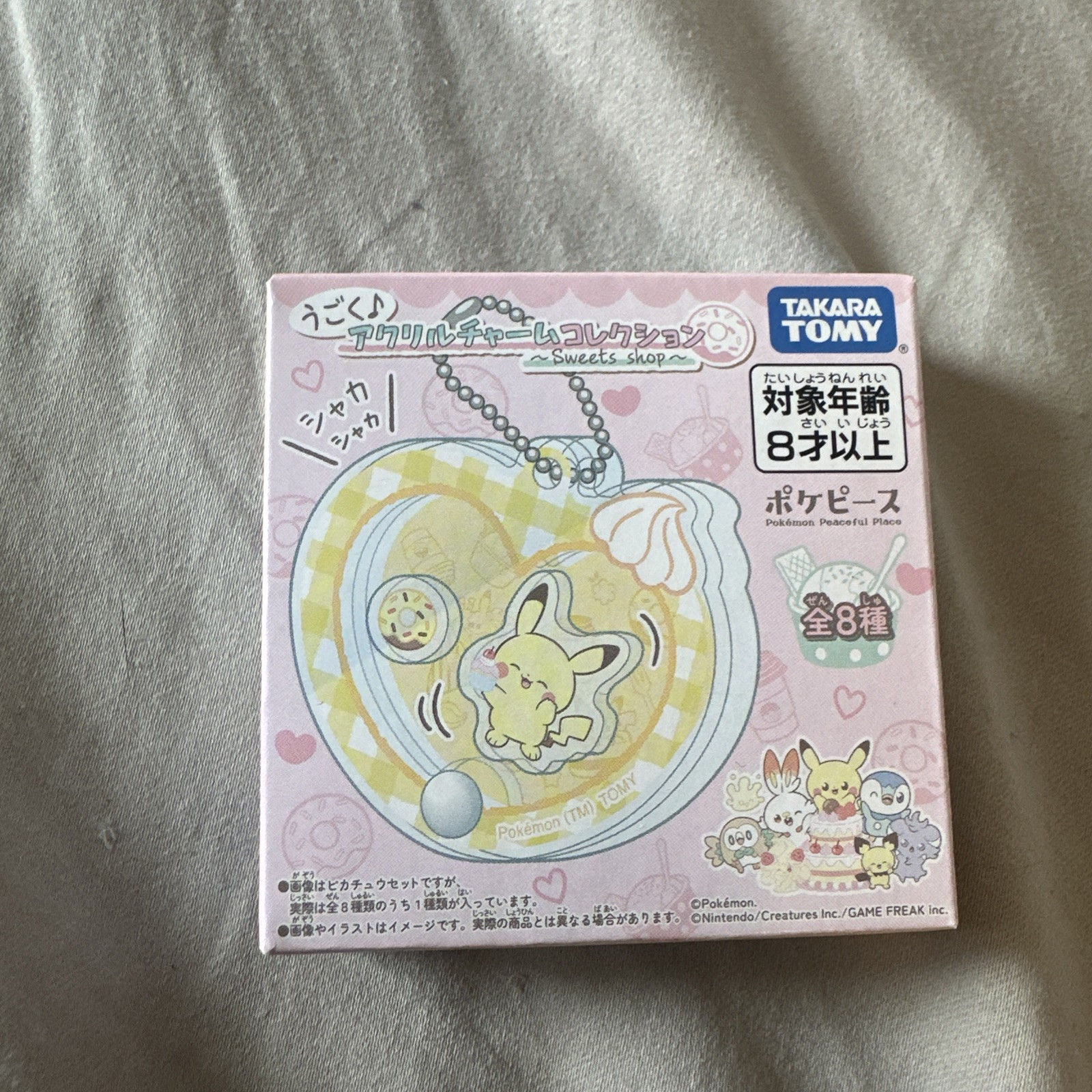 Pokemon Poke Peace Sweets Shop Acrylic Key Chain Takara Tomy 2-Inch Collectib...