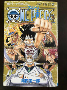 One Piece Vol 45 By Eiichiro Oda Japanese Edition Manga Jump Comics Book Japan Ebay