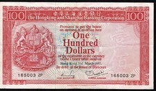Hong Kong 1981 Banknote 100 Dollars - MF103091
