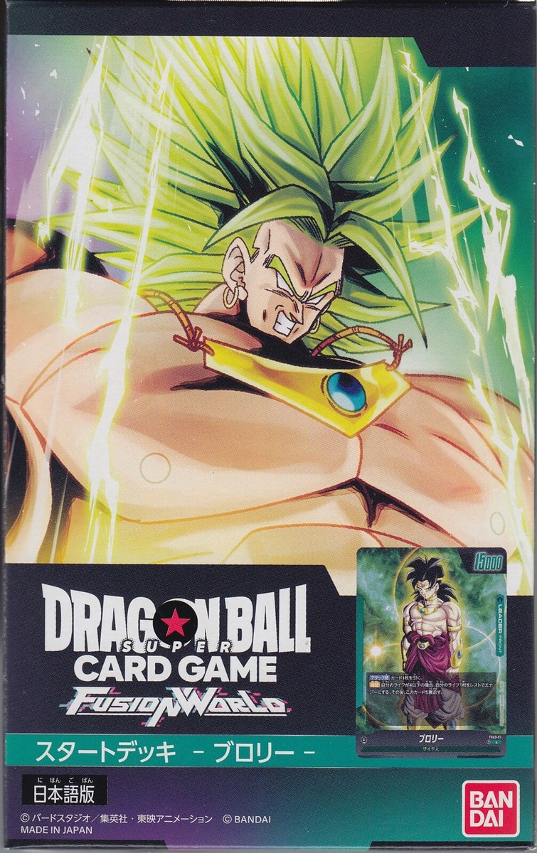Dragon Ball SCG Fusion World Start Deck Broly FS03 Sealed 51 Cards